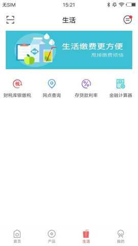 旅顺口蒙银下载_https://www.toolscha.com_便捷生活_第3张