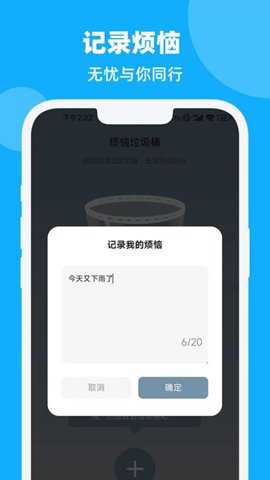 步步轻松下载_https://www.toolscha.com_便捷生活_第1张