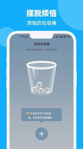 步步轻松下载_https://www.toolscha.com_便捷生活_第3张