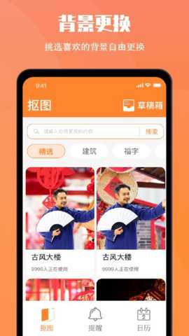 小历下载_https://www.toolscha.com_学习办公_第3张
