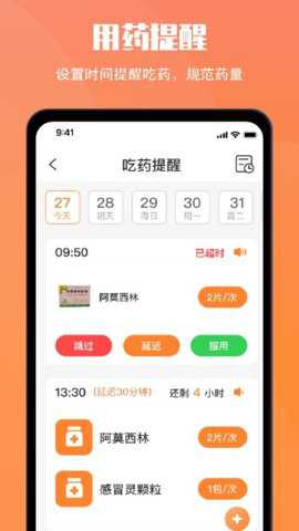 小历下载_https://www.toolscha.com_学习办公_第2张