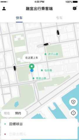 融宜出行下载_https://www.toolscha.com_出行购物_第3张