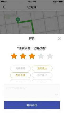 融宜出行下载_https://www.toolscha.com_出行购物_第1张