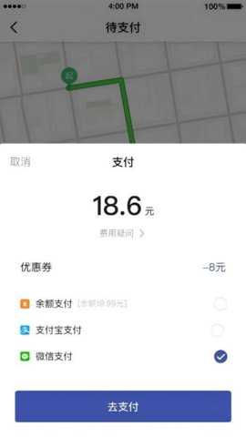 融宜出行下载_https://www.toolscha.com_出行购物_第2张