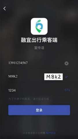 融宜出行下载_https://www.toolscha.com_出行购物_第4张