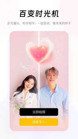 妙趣P图下载_https://www.toolscha.com_便捷生活_第3张