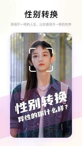 妙趣P图下载_https://www.toolscha.com_便捷生活_第2张