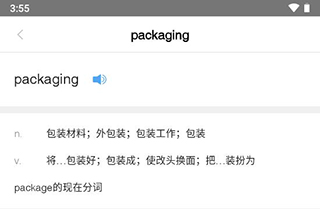 双语新闻下载_https://www.toolscha.com_新闻阅读_第4张