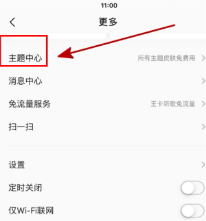 QQ音乐简洁版下载_https://www.toolscha.com_影音播放_第2张