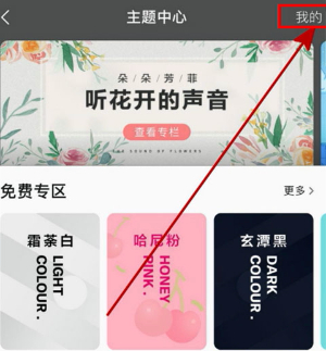 QQ音乐简洁版下载_https://www.toolscha.com_影音播放_第3张