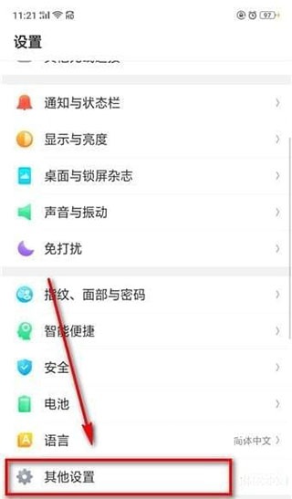 微心视频美颜下载_https://www.toolscha.com_摄影图像_第2张