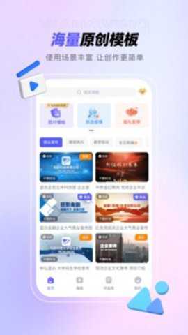 旺影下载_https://www.toolscha.com_便捷生活_第1张