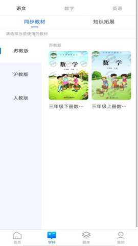 诺学堂下载_https://www.toolscha.com_学习办公_第1张