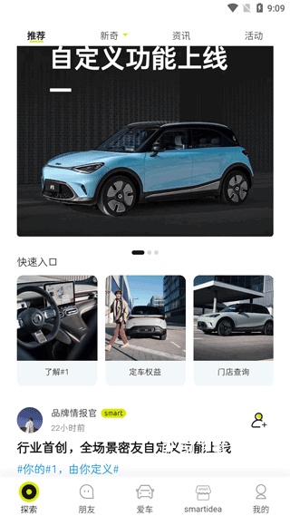 smart车载冰箱_https://www.toolscha.com_便捷生活_第1张