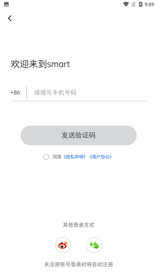 smart车载冰箱_https://www.toolscha.com_便捷生活_第2张
