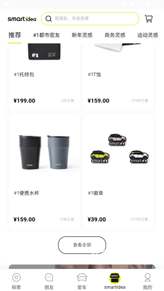 smart车载冰箱_https://www.toolscha.com_便捷生活_第4张