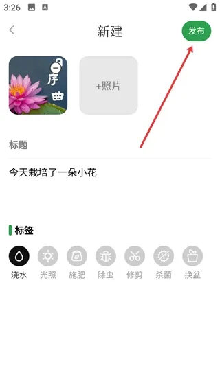 识花iPlant_https://www.toolscha.com_便捷生活_第4张