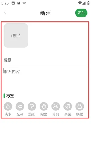 识花iPlant_https://www.toolscha.com_便捷生活_第3张