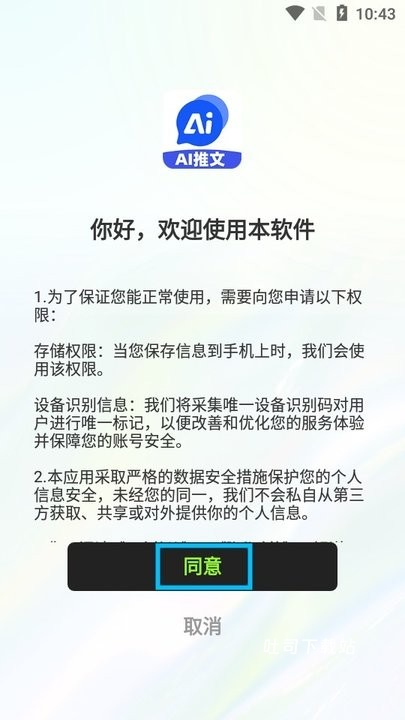 ai小说推文_https://www.toolscha.com_便捷生活_第1张