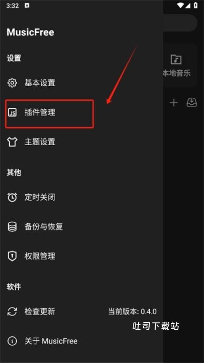 musicfree音乐源_https://www.toolscha.com_影音播放_第2张