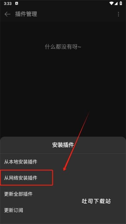 musicfree音乐源_https://www.toolscha.com_影音播放_第4张