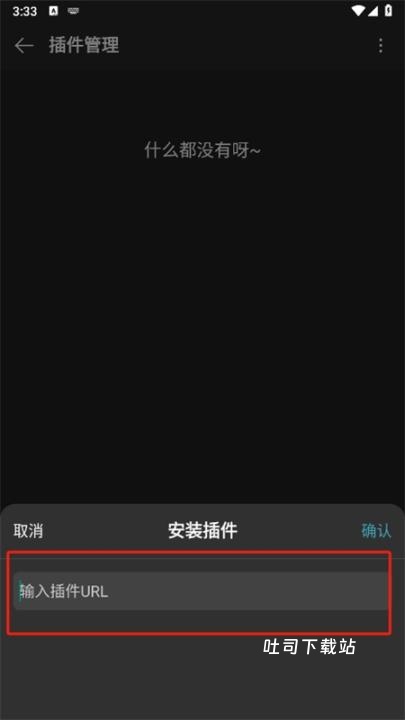 musicfree音乐源_https://www.toolscha.com_影音播放_第5张