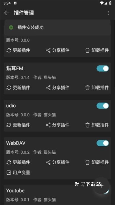 musicfree音乐源_https://www.toolscha.com_影音播放_第6张