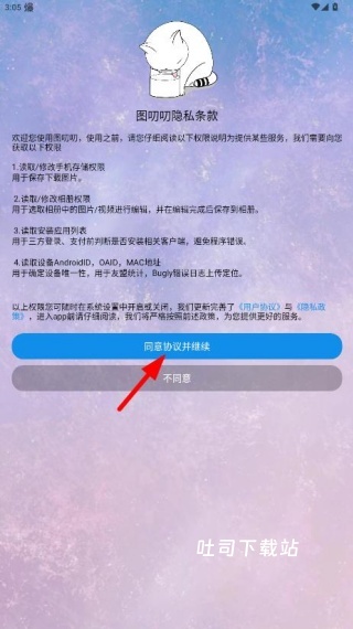 图叨叨app_https://www.toolscha.com_摄影图像_第1张