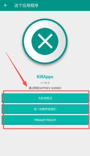 killapps专业版_https://www.toolscha.com_便捷生活_第3张