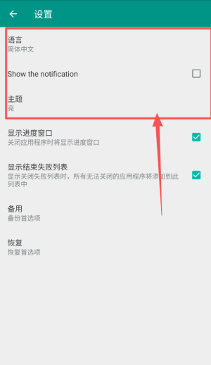 killapps专业版_https://www.toolscha.com_便捷生活_第4张