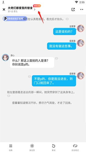 荔枝阅读无广告版_https://www.toolscha.com_新闻阅读_第2张