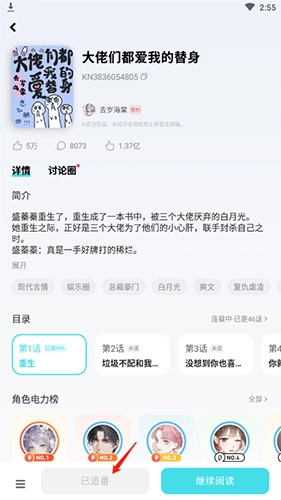 荔枝阅读无广告版_https://www.toolscha.com_新闻阅读_第3张