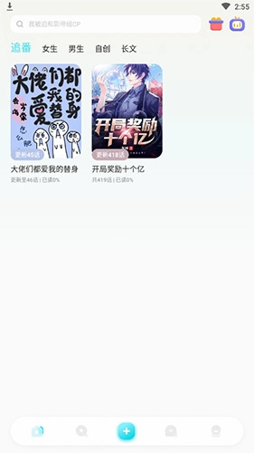 荔枝阅读无广告版_https://www.toolscha.com_新闻阅读_第4张