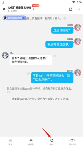 荔枝阅读无广告版_https://www.toolscha.com_新闻阅读_第5张
