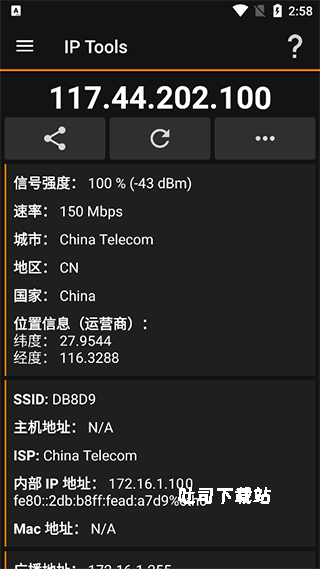 iptools_https://www.toolscha.com_系统工具_第1张
