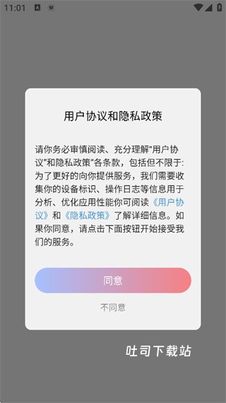 多省严选app_https://www.toolscha.com_出行购物_第1张