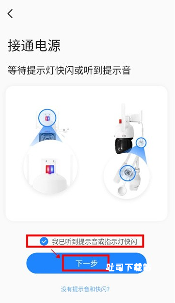 京朵app_https://www.toolscha.com_便捷生活_第3张