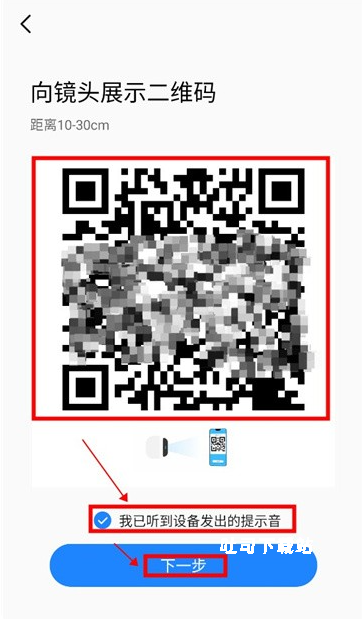 京朵app_https://www.toolscha.com_便捷生活_第6张