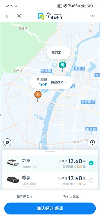 今日闵行_https://www.toolscha.com_便捷生活_第4张