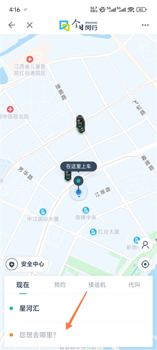 今日闵行_https://www.toolscha.com_便捷生活_第3张