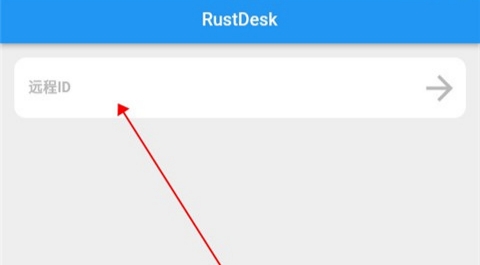 rustdesk_https://www.toolscha.com_便捷生活_第2张