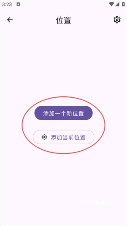 微风天气_https://www.toolscha.com_便捷生活_第1张