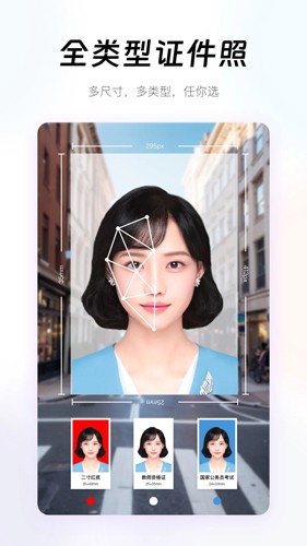 妙趣p图解锁高级模式_https://www.toolscha.com_摄影图像_第3张