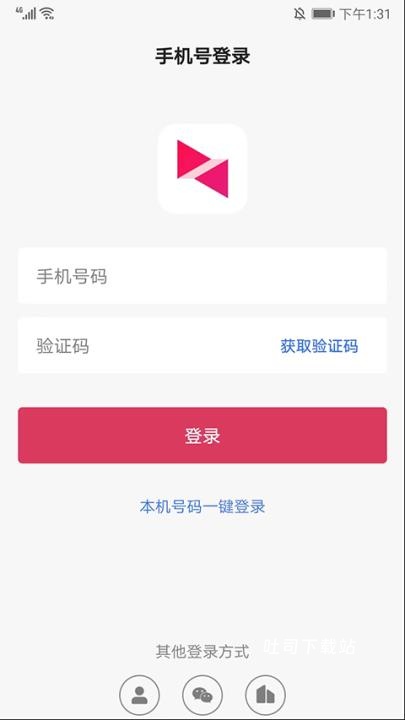 手机远程桌面协助_https://www.toolscha.com_便捷生活_第1张