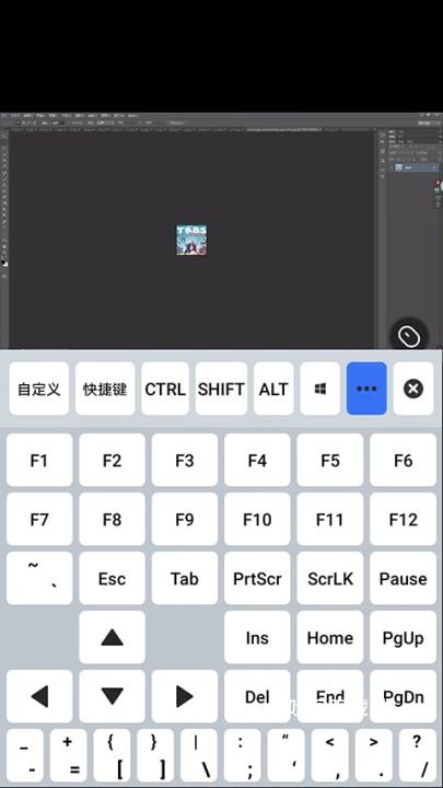 手机远程桌面协助_https://www.toolscha.com_便捷生活_第8张