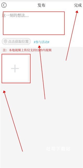 重庆渝中app_https://www.toolscha.com_便捷生活_第3张