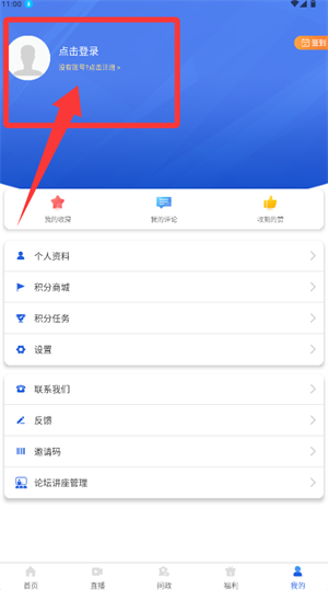 家在黔江app_https://www.toolscha.com_便捷生活_第1张