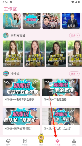 上海崇明_https://www.toolscha.com_便捷生活_第3张