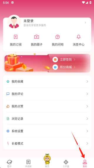 上海崇明_https://www.toolscha.com_便捷生活_第4张