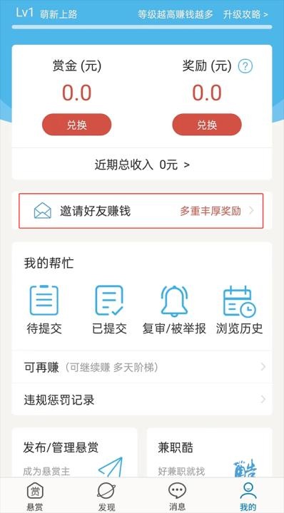 众人帮app_https://www.toolscha.com_金融理财_第6张